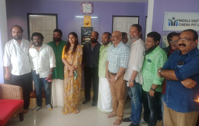 ” മിഡില്‍ ഈസ്റ്റ് സിനിമ “ഓഫീസ്സ് ഉത്ഘാടനം
