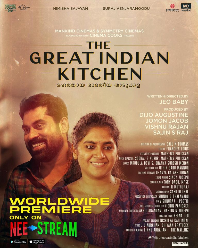 മലയാള സിനിമയില്‍ വീണ്ടും ഒ.ടി.ടി. റിലീസ്
