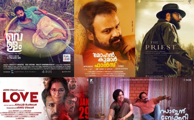 മാര്‍ച്ച് വരെ 20 സിനിമകള്‍ റിലീസിന്
