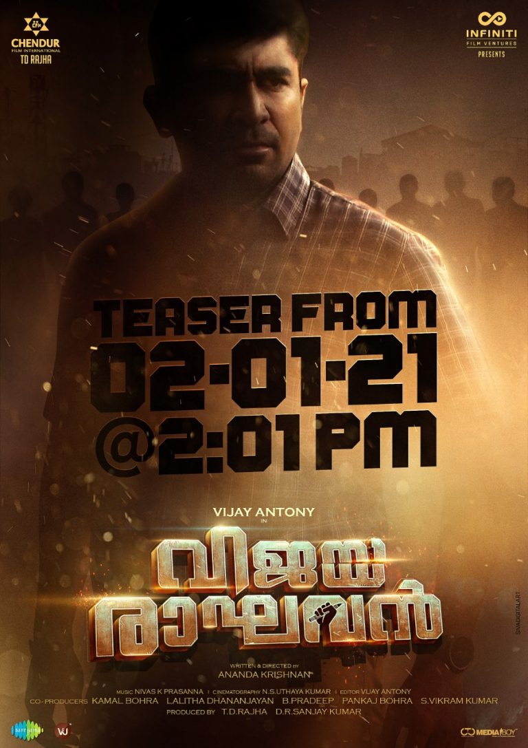 വിജയ് ആന്റെണിയുടെ” വിജയരഘവന്‍” ടീസ്സര്‍ 2-1-21@ 2.01 PM
