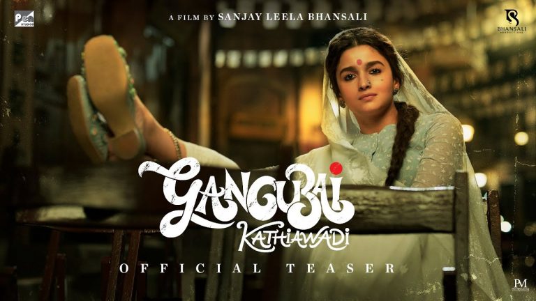 കാമാത്തിപുരയുടെ റാണിയായി ആലിയാ ഭട്ടിൻ്റെ തകർപ്പൻ പ്രകടനം!’ ഗംഗുഭായ് കത്ത്യവാടി ‘ ടീസറിന്&nbsp; വൻ മുന്നേറ്റം!!