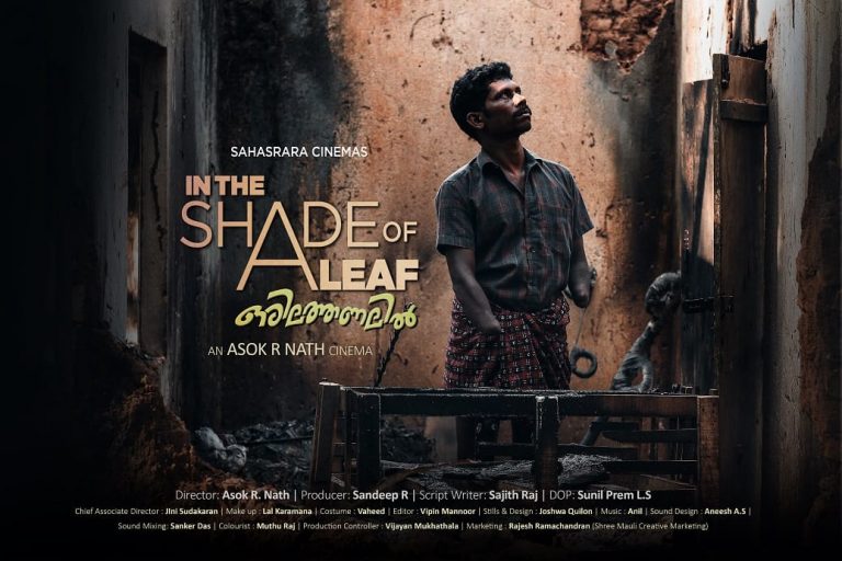 സംസ്ഥാന സർക്കാരിന്റെ കൃഷി പുരസ്കാരം ശ്രീധരനെ തേടിയെത്തി