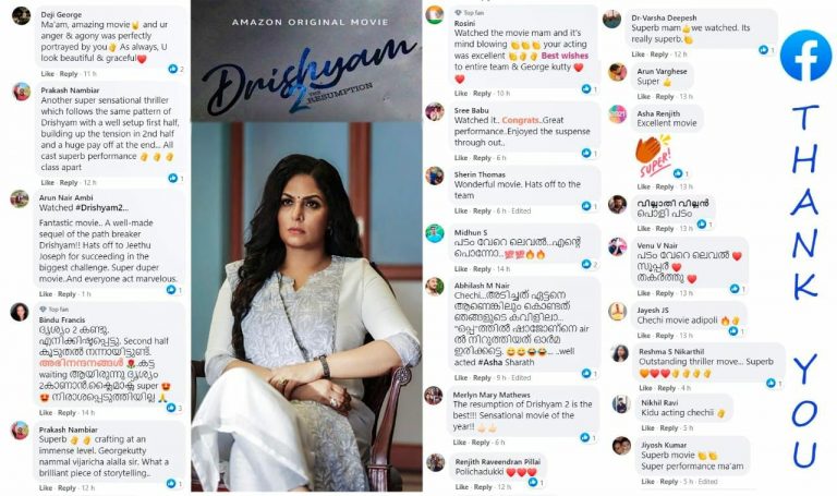 “ലാലേട്ടന്‍റെ മുഖത്ത് ഞാന്‍ അടിക്കുകയോ , അയ്യോ എനിക്ക് ഓര്‍ക്കാന്‍കൂടി വയ്യ” ദൃശ്യം 2 വിലെ അനുഭവം പങ്കിട്ട് നടി ആശ ശരത്ത്