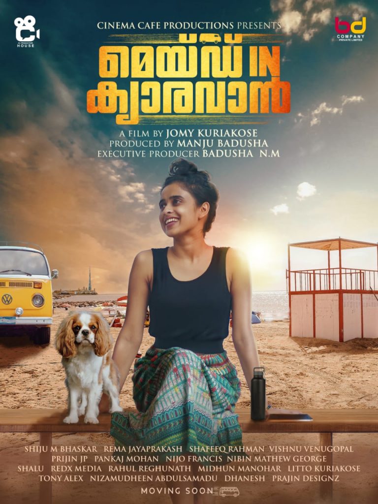 അന്നുവിന്റെ ‘മെയ്ഡ് ഇന്‍ ക്യാരവാന്‍’ 28ന്; ചിത്രീകരണം ദുബായിൽ