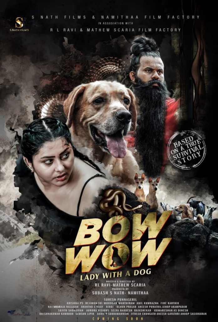 bow-wow-movie-poster