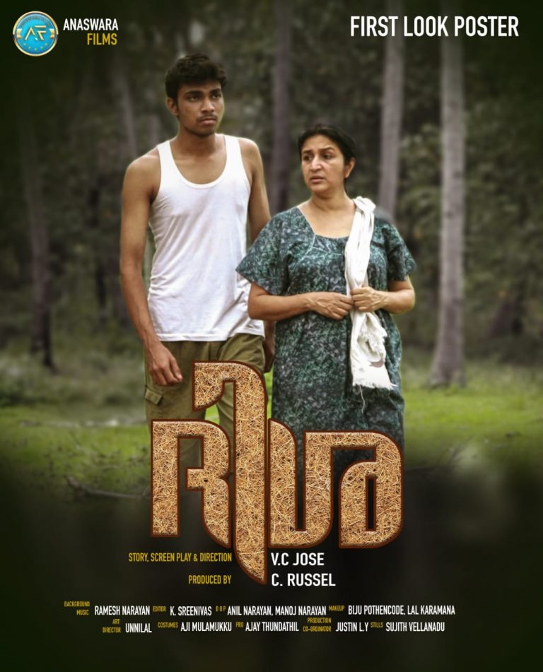ദിശ പൂർത്തിയായി