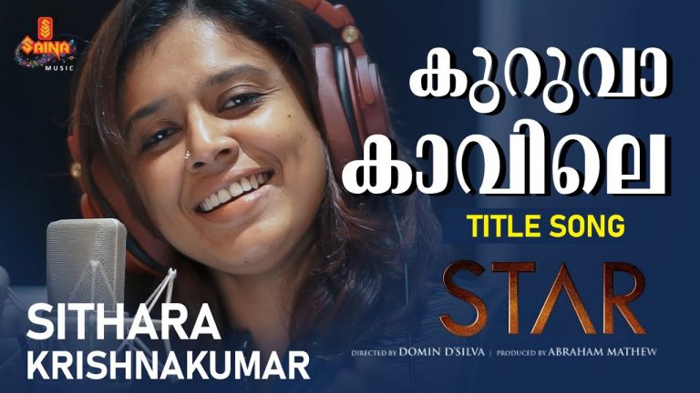 “സ്റ്റാർ” ലെ ആദ്യ ഗാനം പുറത്തിറങ്ങി