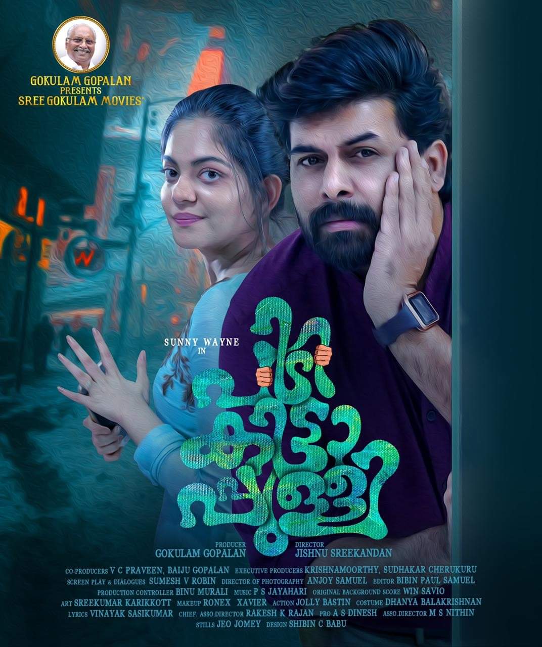 Ahana and Sunny Wayne Pidikittappulli