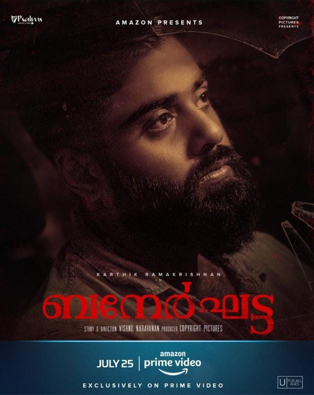 Thrilling Bannerghatta released on Amazon Prime