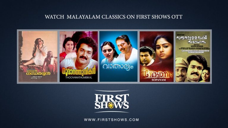 ഓണത്തിന് കണ്ണഞ്ചിപ്പിക്കുന്ന വമ്പന്‍ ഓഫറുകളുമായി  ഒ ടി ടി പ്ലാറ്റ്ഫോമായ ‘ഫസ്റ്റ്ഷോസ്