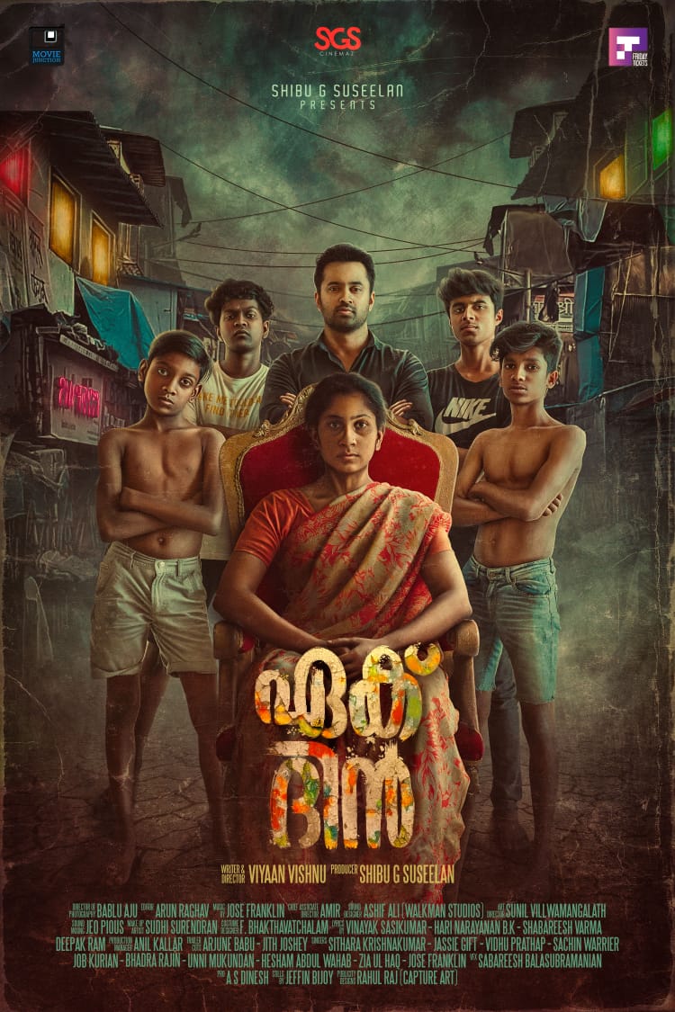 Ek Din First Look Poster
