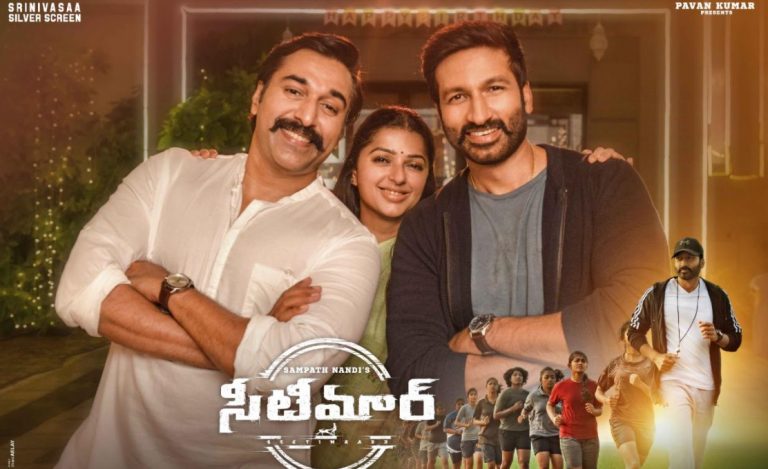 റഹ്മാനും ഗോപിചന്ദും ഒന്നിക്കുന്ന സീട്ടിമാർ തിയറ്ററിലേക്ക്