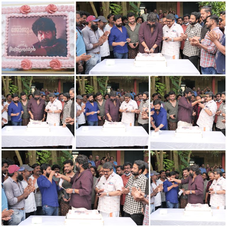 ‘വോയ്സ് ഓഫ് സത്യനാഥൻ’ ന്റെ സെറ്റിൽ പിറന്നാൾ ആഘോഷമാക്കി ജോജു ജോർജ്