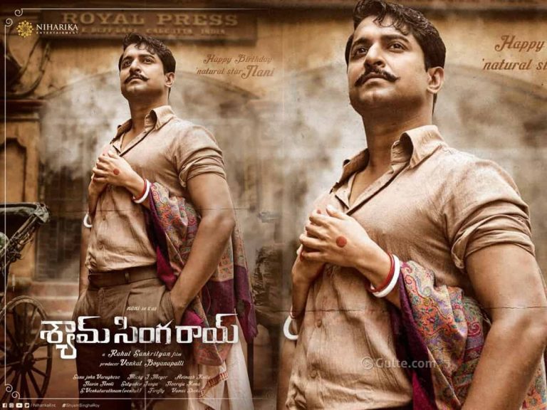 ഒരേ സമയം നാലു ഭാഷകളിൽ റിലീസ്സിനൊരുങ്ങി തെലുങ്ക് സൂപ്പർ താരം നാനിയുടെ ‘ശ്യാം സിംഗ റോയ്