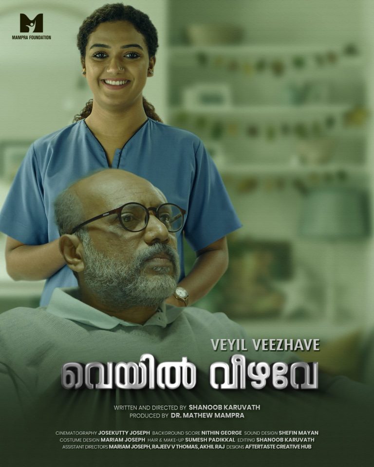 സ്വീഡിഷ് ചലച്ചിത്രമേളയിൽ മലയാളിക്ക് മികച്ച നടനുള്ള പുരസ്കാരം