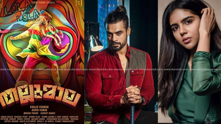 ടൊവിനോ – കല്യാണി ചിത്രം തല്ലുമാല പോസ്റ്റർ പുറത്തിറങ്ങി