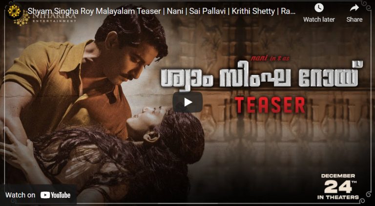 നാനിയുടെ ‘ശ്യാം സിങ്ക റോയ്’ ടീസർ പുറത്തിറങ്ങി