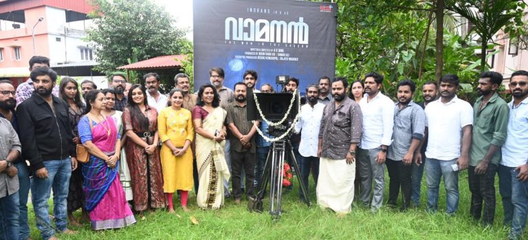 വാമനൻ “പൂജയും സ്വിച്ചോൺ കർമ്മവും..