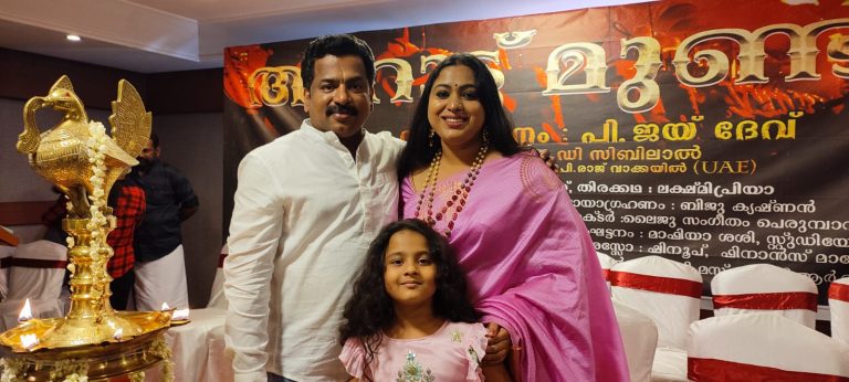തിരക്കഥയുടെ വഴിയേ ലക്ഷ്മിപ്രിയയും ചിത്രം – ആറാട്ട് മുണ്ടൻ