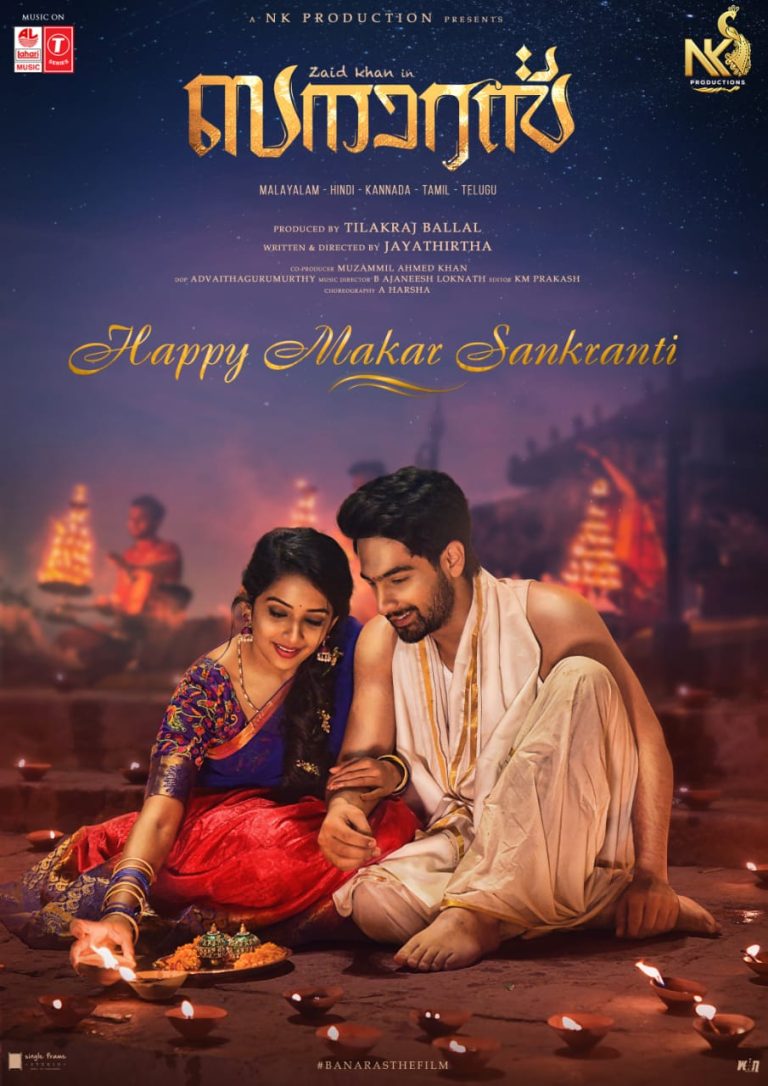 മകര സംക്രാന്തിയിൽ ”ബനാറസ്”പോസ്റ്റർ റിലീസ്