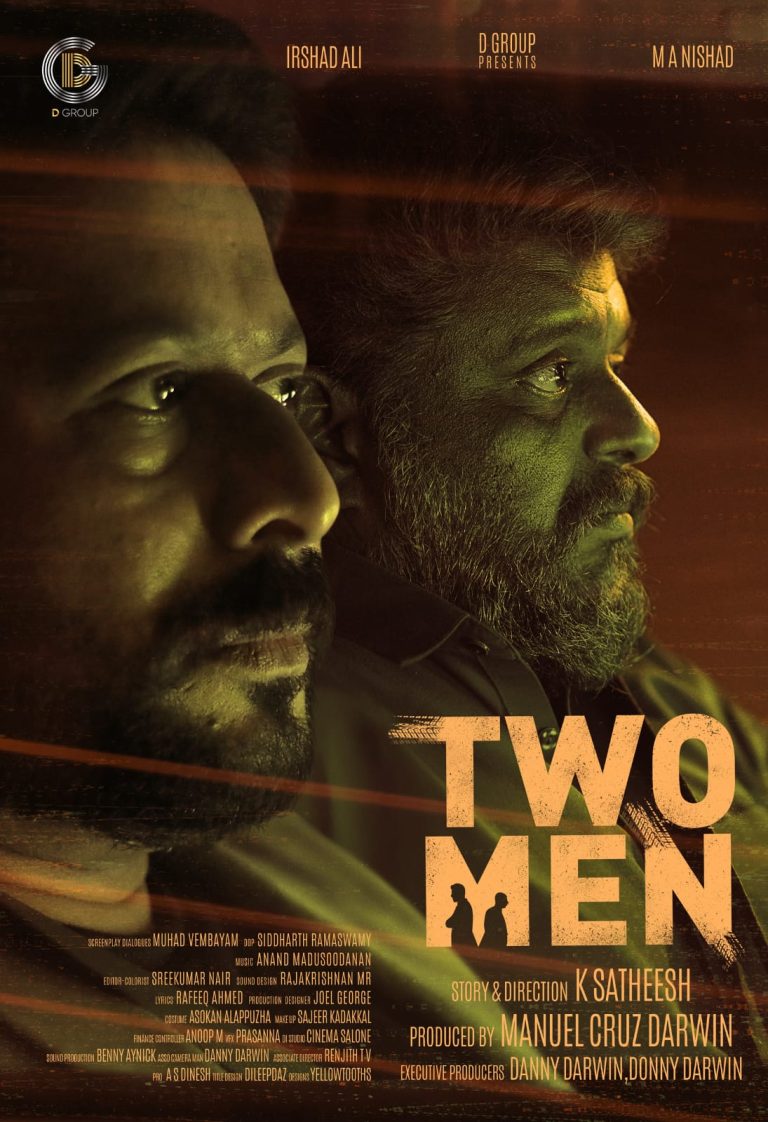 ” ടു മെൻ ” ഫസ്റ്റ് ലുക്ക് പോസ്റ്റർ റിലീസ്