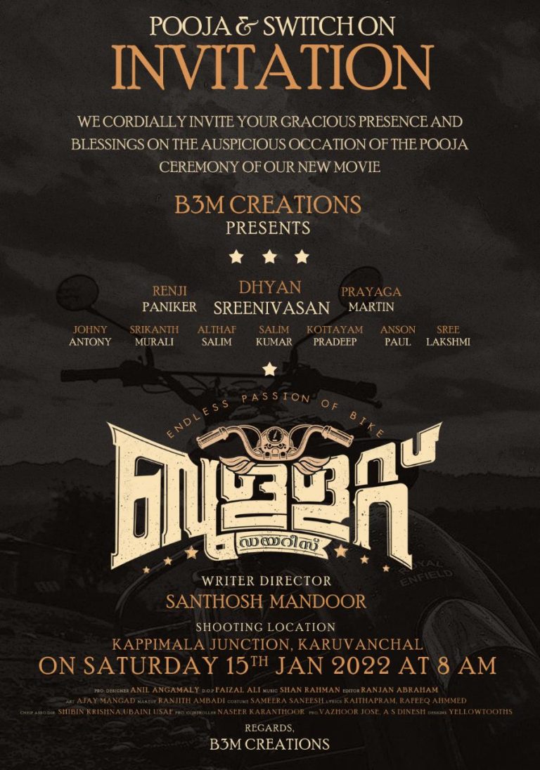 ” ബുള്ളറ്റ് ഡയറീസ് “കണ്ണൂരിൽ