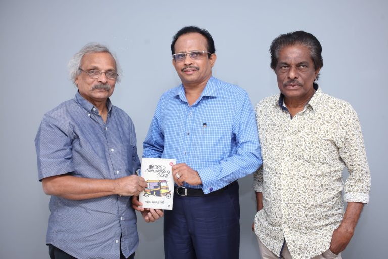 ‘ഓട്ടോറിക്ഷക്കാരന്‍റെ ഭാര്യ’ മുന്നോട്ട് വെയ്ക്കുന്നത് സ്ത്രീ ശാക്തീകരണം.എം മുകുന്ദന്‍