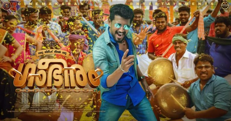 5 ഭാഷകളിൽ എത്തുന്ന ഇന്ത്യയിലെ ആദ്യത്തെ ലോ ബഡ്ജറ്റ് സിനിമ; “ഗംഭീരം” കൊച്ചിയിൽ ഇന്ന് തുടക്കം