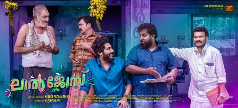 സിനിമാ പ്രേമിയായ ചെറുപ്പക്കാരന്റെ കഥ”: ലാൽ ജോസ്”