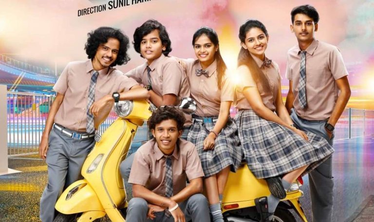 അമൽ ഷായും ഗോവിന്ദ പൈയും മമിത ബൈജുവും ഒന്നിക്കുന്ന ‘ഫോര്‍’: മെയ് 20ന് തീയേറ്റർ റിലീസിന്