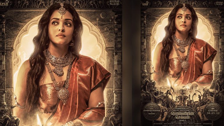 പൊന്നിയിൻ സെൽവനിൽ ചോള സാമ്രാജ്യത്തിലെ പഴുവൂരിൻ്റെ രാജ്ഞി നന്ദിനിയായി ഐശ്വര്യാ റായ്, ക്യാരക്ടർ ലുക്ക് പോസ്റ്റർ പുറത്ത്
