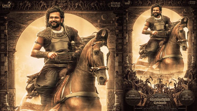 പൊന്നിയിൻ സെൽവനിൽ വന്തിയ തേവനായി കാർത്തി, ക്യാരക്ടർ ലുക്ക് പോസ്റ്റർ പുറത്ത്