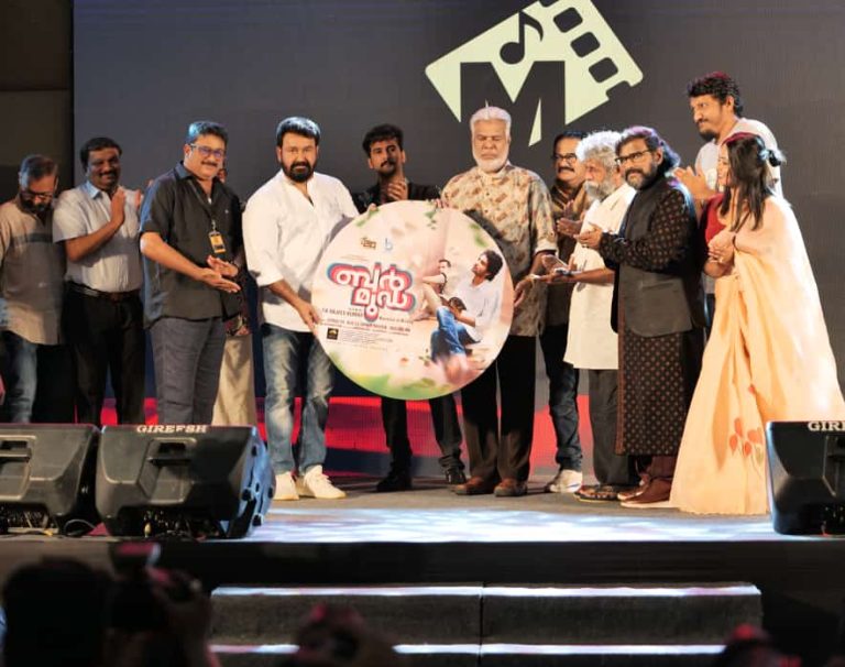 ടി. കെ രാജീവ്‌ കുമാർ- ഷൈൻ നിഗം ചിത്രം “ബർമുഡ”; ഓഡിയോ റിലീസും മാറ്റിനി മ്യൂസിക്കിന്റെ ലോഞ്ചിങ്ങും  നടന്നു