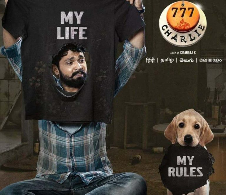 കാത്തിരിപ്പിന് വിരാമം; തീയേറ്ററിൽ വമ്പൻ വിജയമായ ‘777 ചാർളി’ ആമസോൺ പ്രൈമിൽ എത്തുന്നു