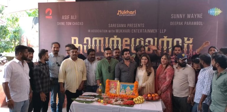 “കാസർഗോൾഡ് ” എന്ന ചിത്രത്തിന്റെ ചിത്രീകരണം പയ്യന്നൂരിൽ ആരംഭിച്ചു