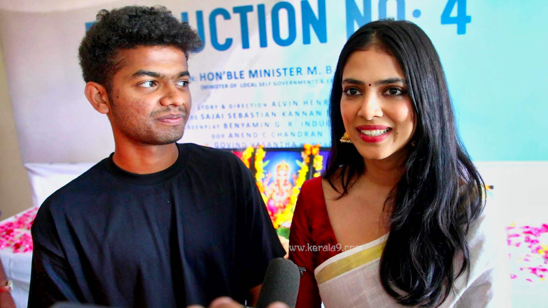 Malavika Mohanan and Mathew Thomas Movie
