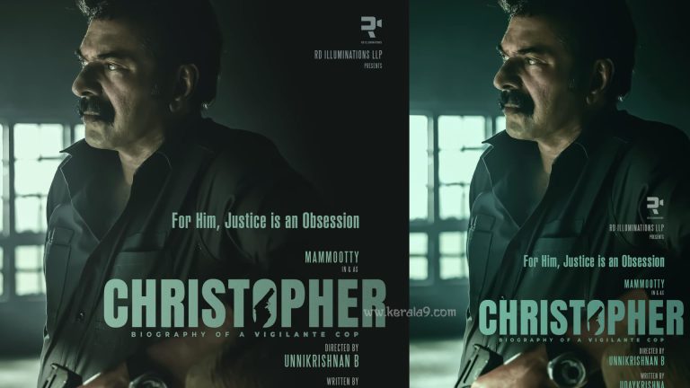 ഇരുളും വെളിച്ചവും ഇടകലരുന്ന ദുരൂഹതകൾ…; ‘ക്രിസ്റ്റഫർ’ പുതിയ പോസ്റ്റർ എത്തി