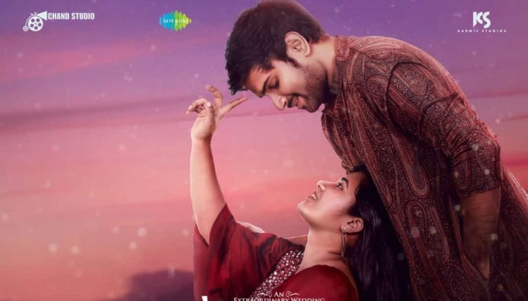 നിരഞ്ജ് മണിയൻ പിള്ളയുടെ “വിവാഹ ആവാഹനം”: ആദ്യ വീഡിയോ ഗാനം റിലീസായി
