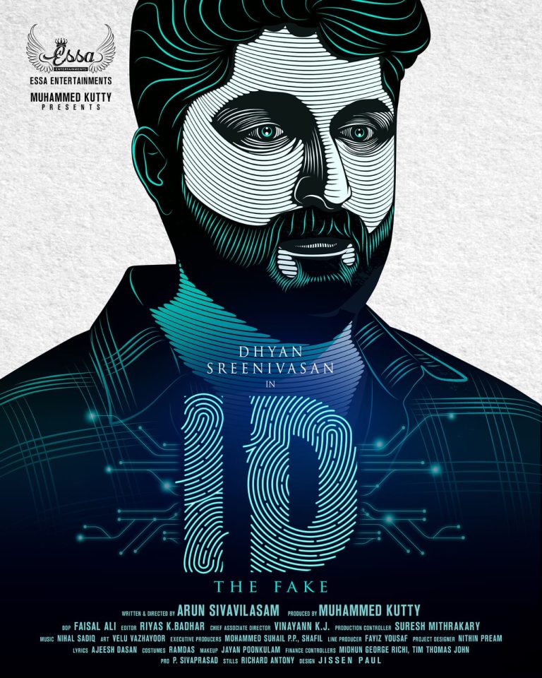 ധ്യാൻ ശ്രീനിവാസൻ നായകനാകുന്ന “ഐഡി “യുടെ ടൈറ്റിൽ പോസ്റ്റർ പുറത്തിറങ്ങി