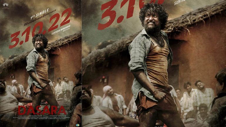 നാനിയുടെ മാസ് ആക്ഷൻ ചിത്രം ദസറയിലെ ആദ്യ സിംഗിൾ ‘ധൂം ധൂം ദോസ്ഥാൻ’ ദസറയ്ക്ക് പുറത്തിറങ്ങും