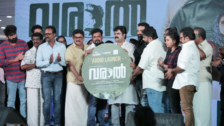 അനൂപ് മേനോൻ സണ്ണി വെയിൻ, പ്രകാശ് രാജ് കൂട്ടുകെട്ടിലെ “വരാൽ”; ചിത്രത്തിൻ്റെ ഓഡിയോ ലോഞ്ച് നടന്നു