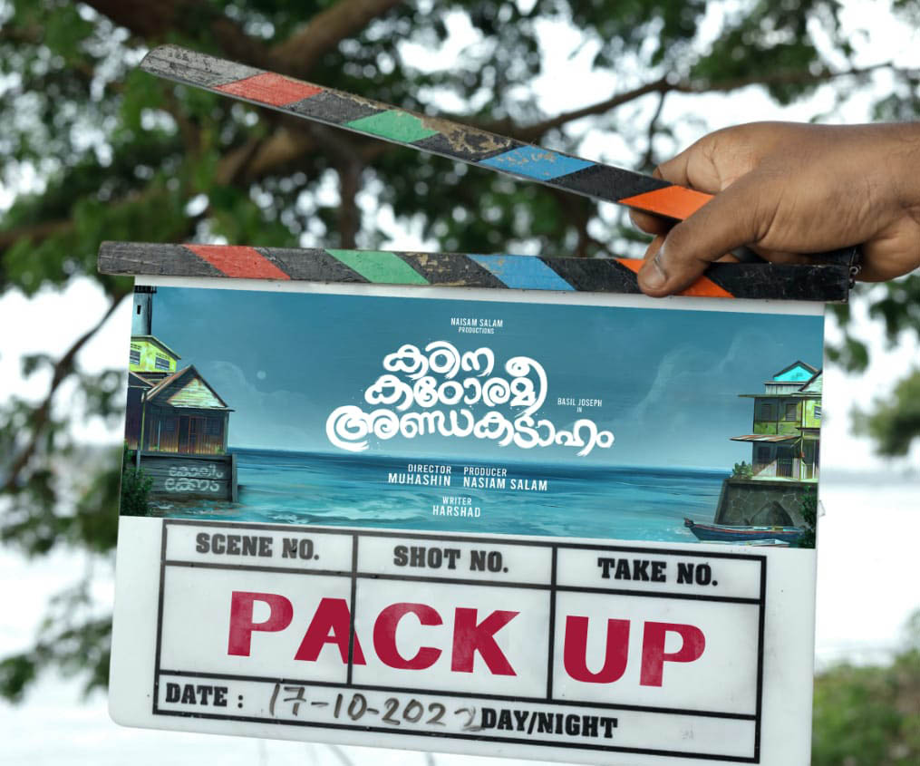 Basil Joseph movie kadina kadoramee andakadaham
