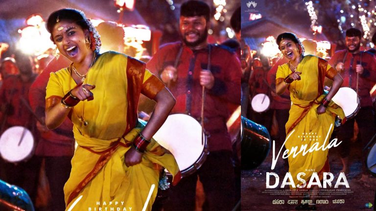 നാനിയുടെ പാൻ ഇന്ത്യൻ ചിത്രം ദസറയിലെ കീർത്തി സുരേഷിന്റെ ക്യാരക്ടർ പോസ്റ്റർ പുറത്തിറങ്ങി