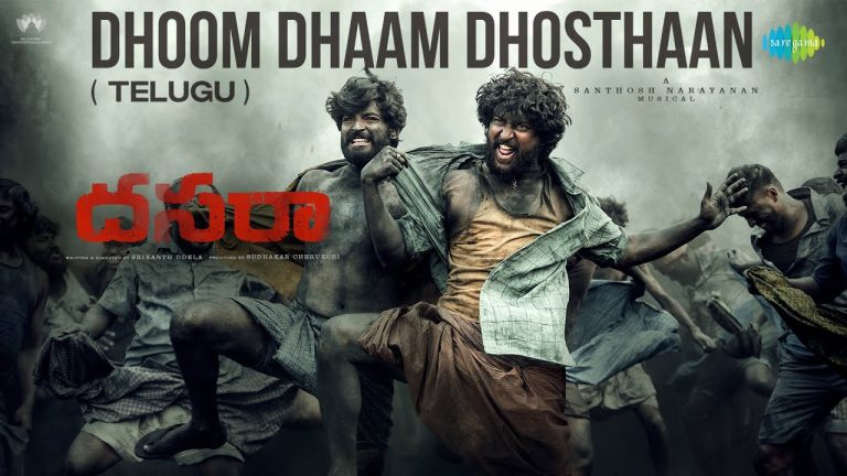 നാനിയുടെ മാസ് ആക്ഷൻ ചിത്രം ദസറയിലെ ആദ്യ സിംഗിൾ ‘ധൂം ധൂം ദോസ്ഥാൻ’ പുറത്തിറങ്ങി
