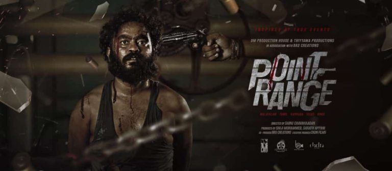 ശരത്ത് അപ്പാനിയുടെ പാൻ ഇന്ത്യൻ ത്രില്ലർ ‘പോയിൻ്റ് റേഞ്ച്’; ചിത്രീകരണം കോഴിക്കോട് ആരംഭിച്ചു
