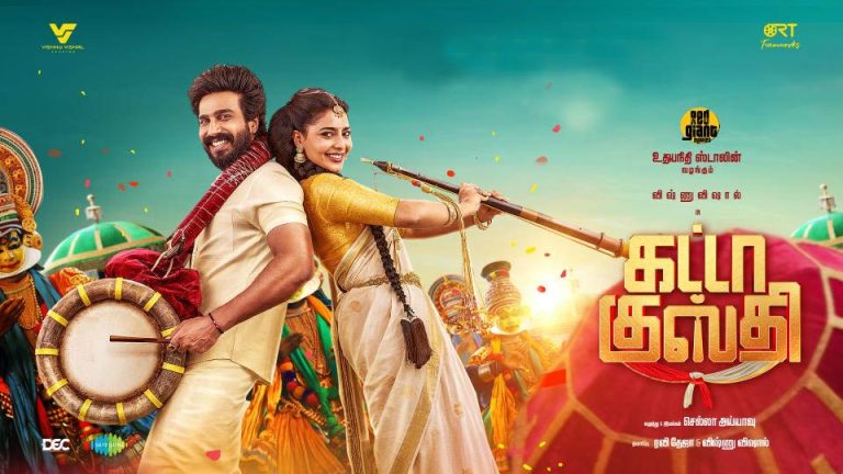 ഗുസ്തി ക്കൊരുങ്ങി വിഷ്ണു വിശാൽ, തല്ലിനൊരുങ്ങി ഐശ്വര്യ ലക്ഷ്മി. ഗട്ടാ ഗുസ്തി ഡിസംബർ 2- ന്
