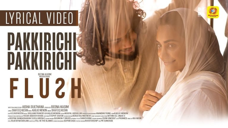 ജസരി’ ഭാഷയിലെ ഗാനവുമായി ഫ്ളഷ്; മലയാളസിനിമയിലെ അപൂര്‍വ്വ ഗാനവിരുന്നിനെ നെഞ്ചിലേറ്റ് സംഗീതാസ്വാദകര്‍
