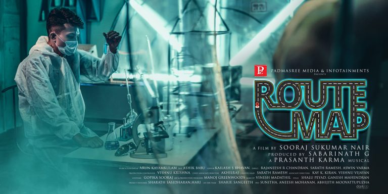 റൂട്ട് മാപ്പ് ചിത്രം ഉടനെ
