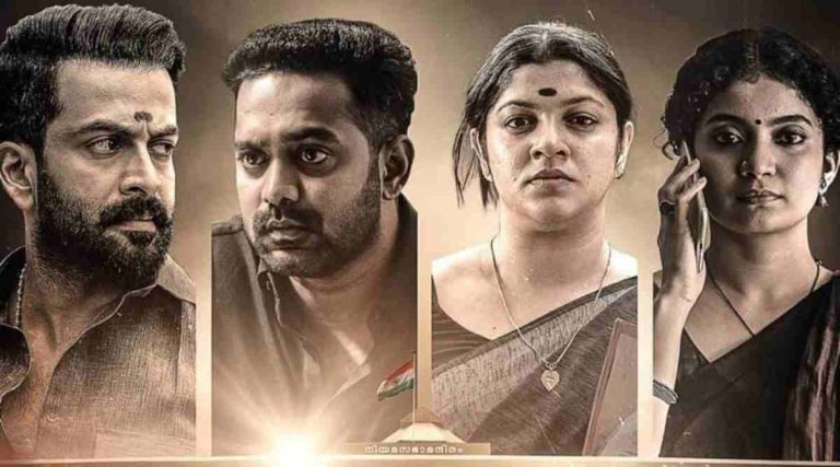 കാപ്പ തീയേറ്ററുകളിൽ വൻ വിജയം