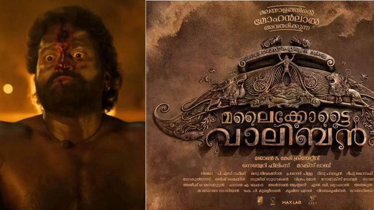 ‘മലൈക്കോട്ടെ വാലിബൻ’ ഓഫർ നിരസിച്ചു, കാന്താര നായകൻ ഋഷഭ് ഷെട്ടി